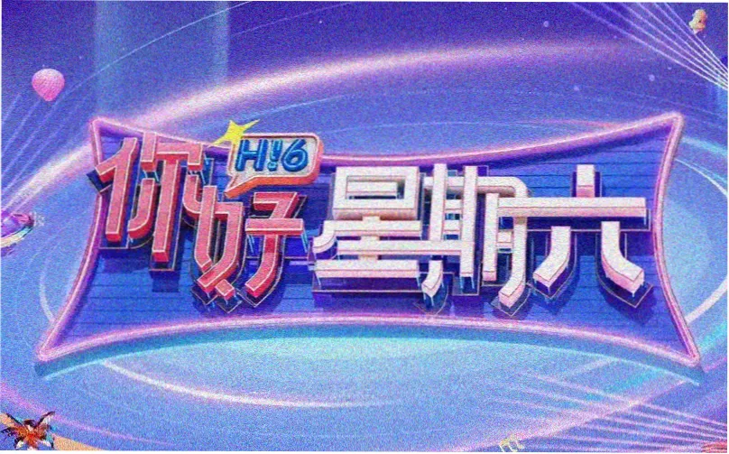 浮云影视网标本册头图 深海蓝纸面上的压制叶片标本