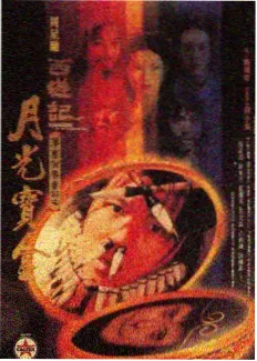 浮云影视网标本 田野食单 综艺盘点封面