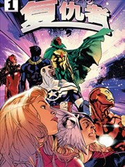 浮云影视网标本 苔原来信 漫画改编封面