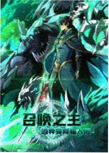浮云影视网专题 境界体系拆解专题封面
